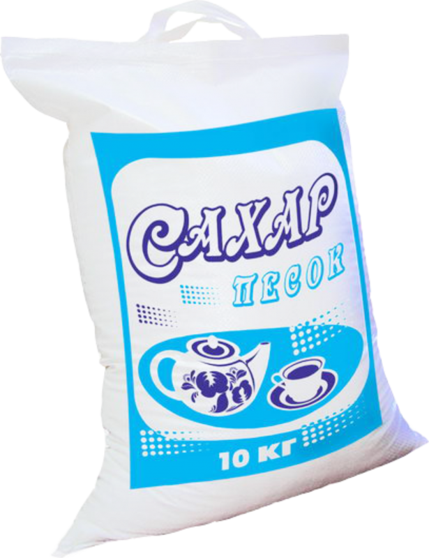 Сахар песок 10кг. (Мешок). Сахар 10 кг. Сахар мешок 10 кг. Сахар ГОСТ 33222-2015 ТС 2. Сахар купить в новосибирске